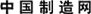 Made-in-China.com